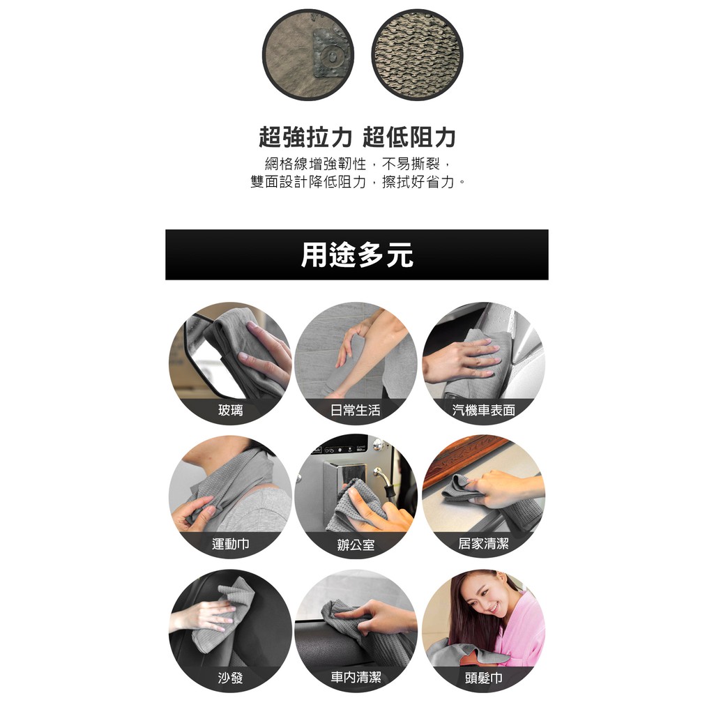 【超值組合】Auto Care 魔吸の巾(碳黑版）(大+小)吸水巾、吸水布、PVA吸水, , large