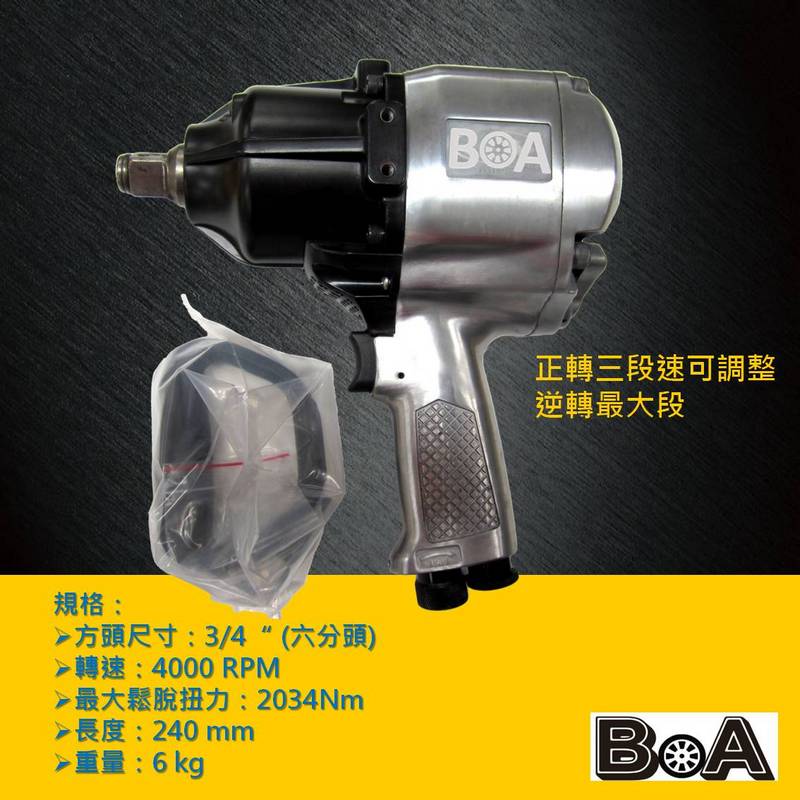 3/4" DR.AIR IMPACT WRENCH, , large