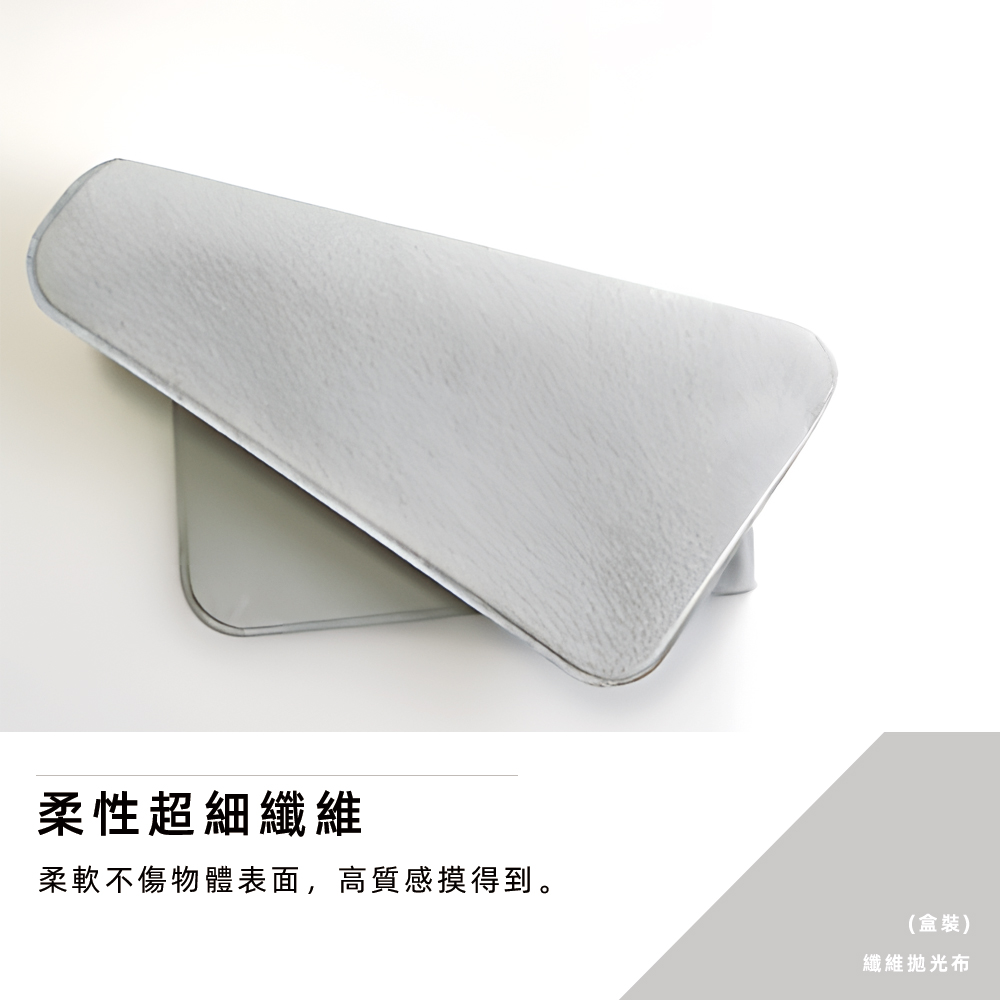 【上手家居】柔軟拋光布-盒裝(擦拭布/眼鏡布/拭鏡布/螢幕清潔/螢幕擦拭布/手機擦拭布/鏡頭清潔/清潔布/手機布), , large