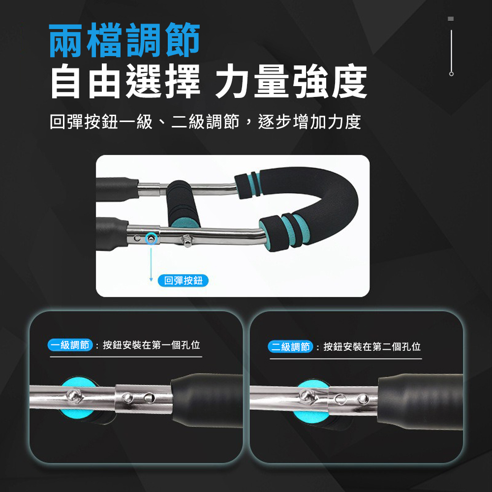 【CITY STAR】多功能U型可調節臂力器, , large