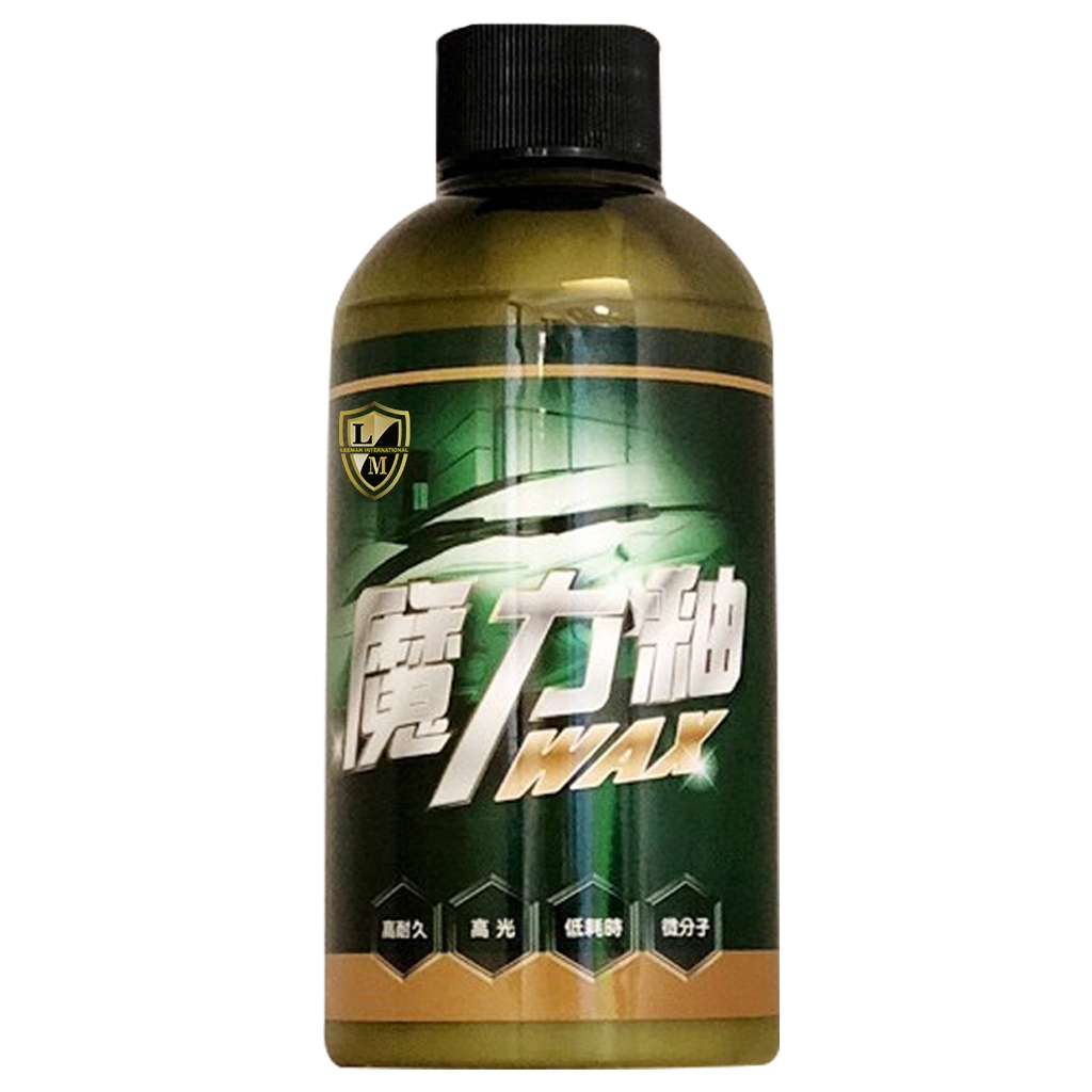 利曼國際 魔力釉-WAX 汽車蠟 棕櫚蠟 打蠟 鍍膜 推薦 【匠心之作-新如明鏡】【免運】【現貨】, , large