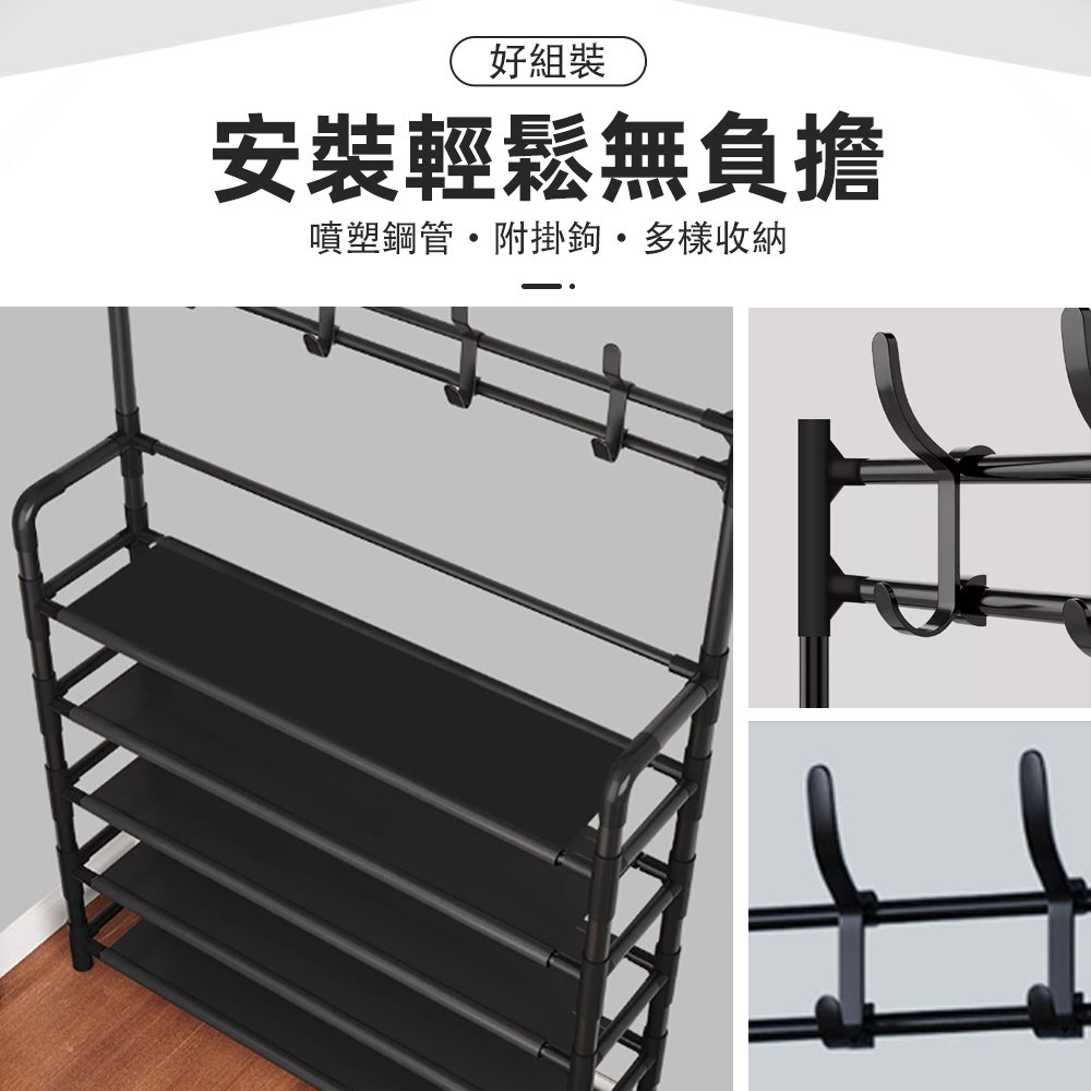 entryway-storage-rack, , large