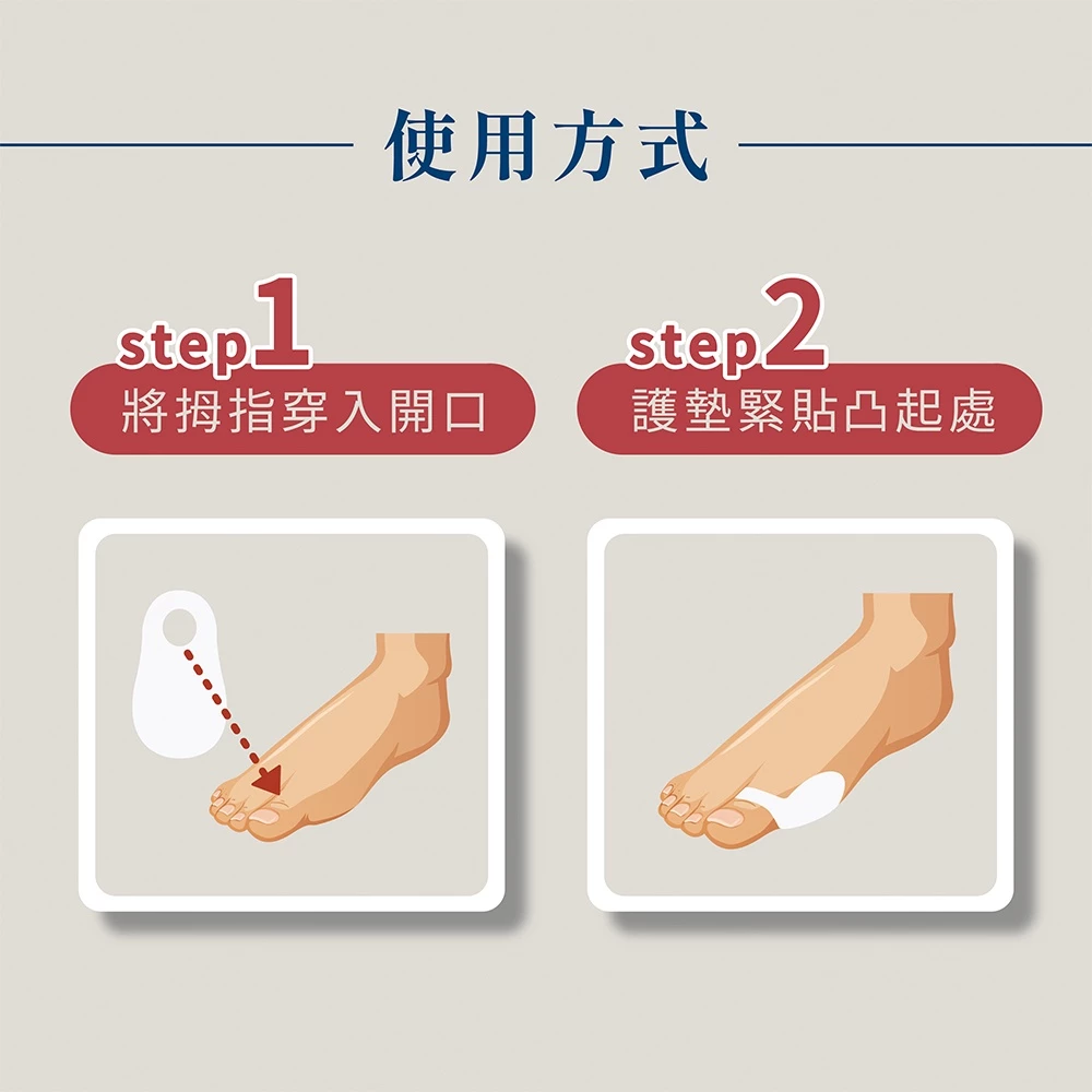 Daily use hallux valgus pads, , large