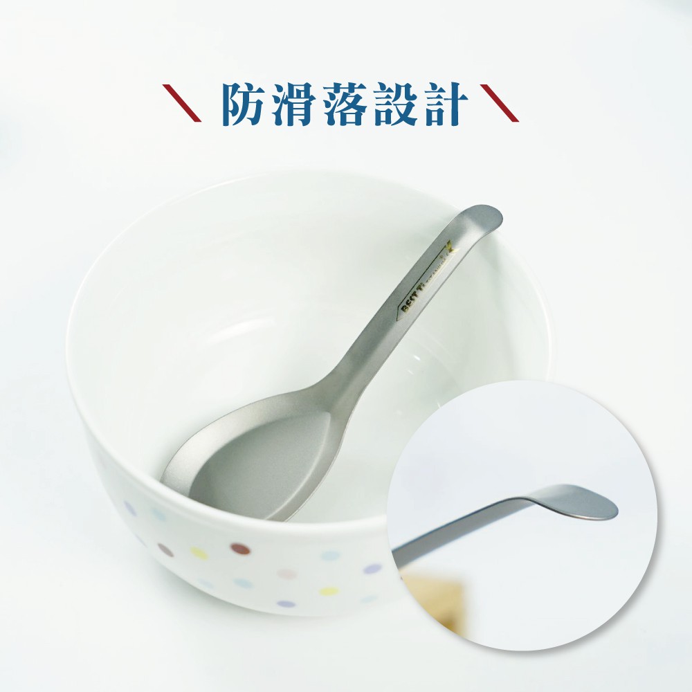 【純鈦台式經典湯匙-單入】 鈦湯匙 大湯匙 環保餐具 露營, , large