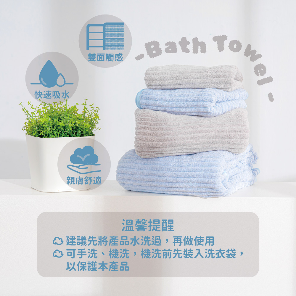 百特兔雲朵毛巾35*75cm-莫蘭迪灰, , large