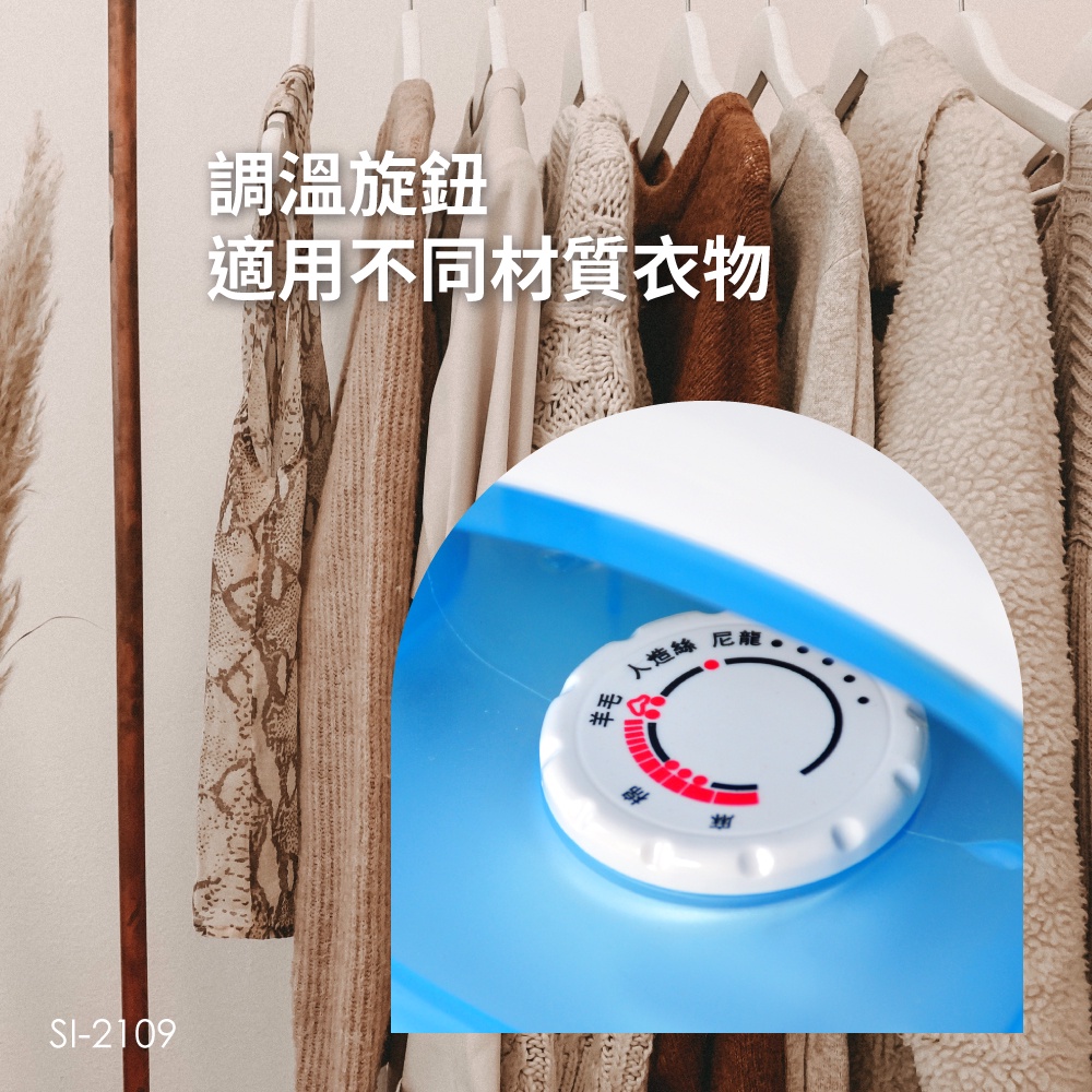 ROMEO Steam Iron, , large