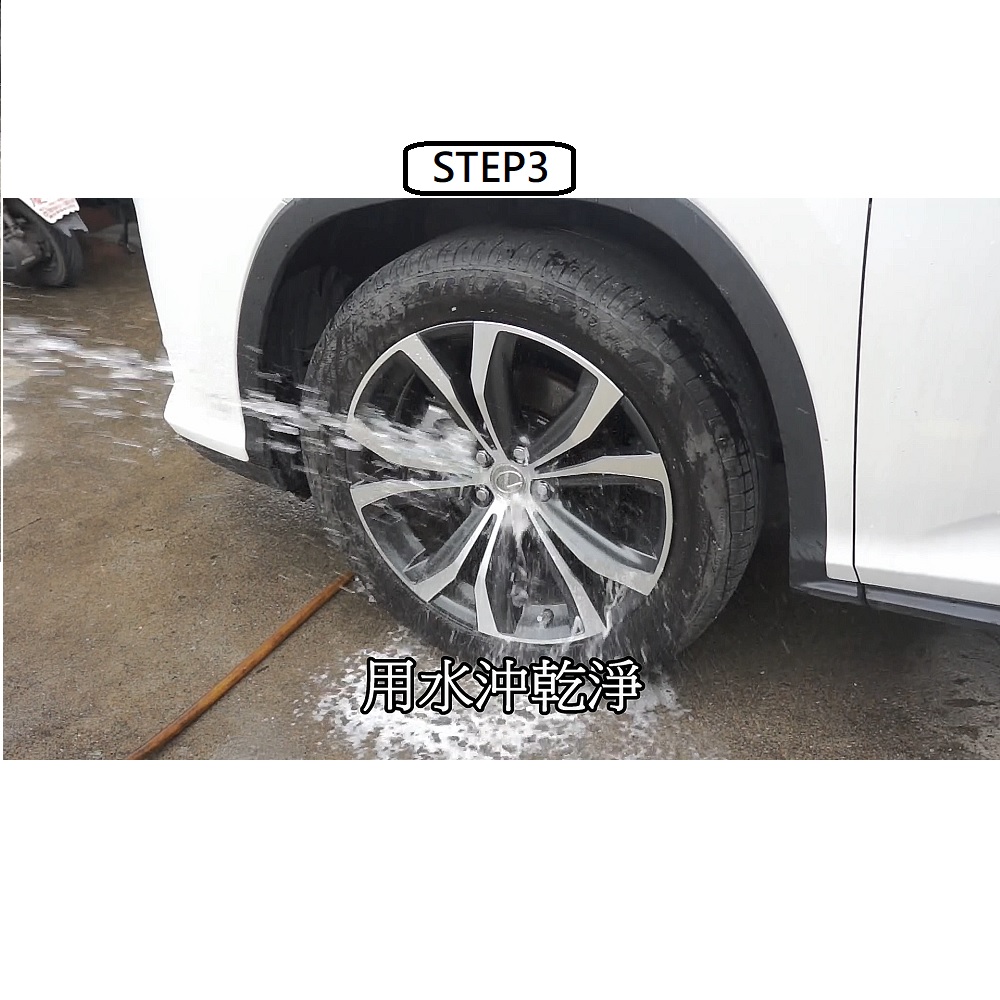 【Xing Wu Ai】Instant Shine Wheel Cleaner & Protector 450ML - Box of 24 (Wheel Cleaner), , large