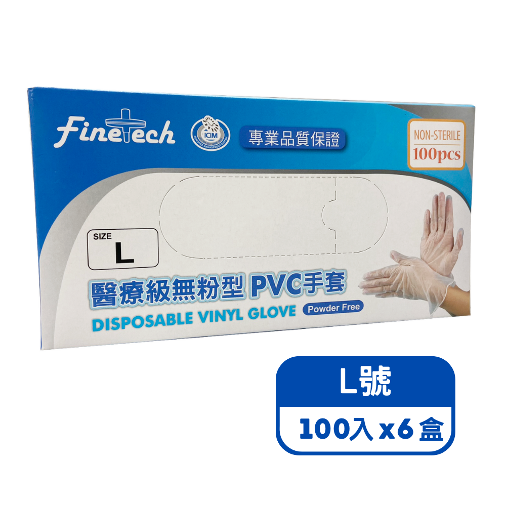 醫療級加厚款無粉型PVC透明手套 L號 100入, 6盒, , large