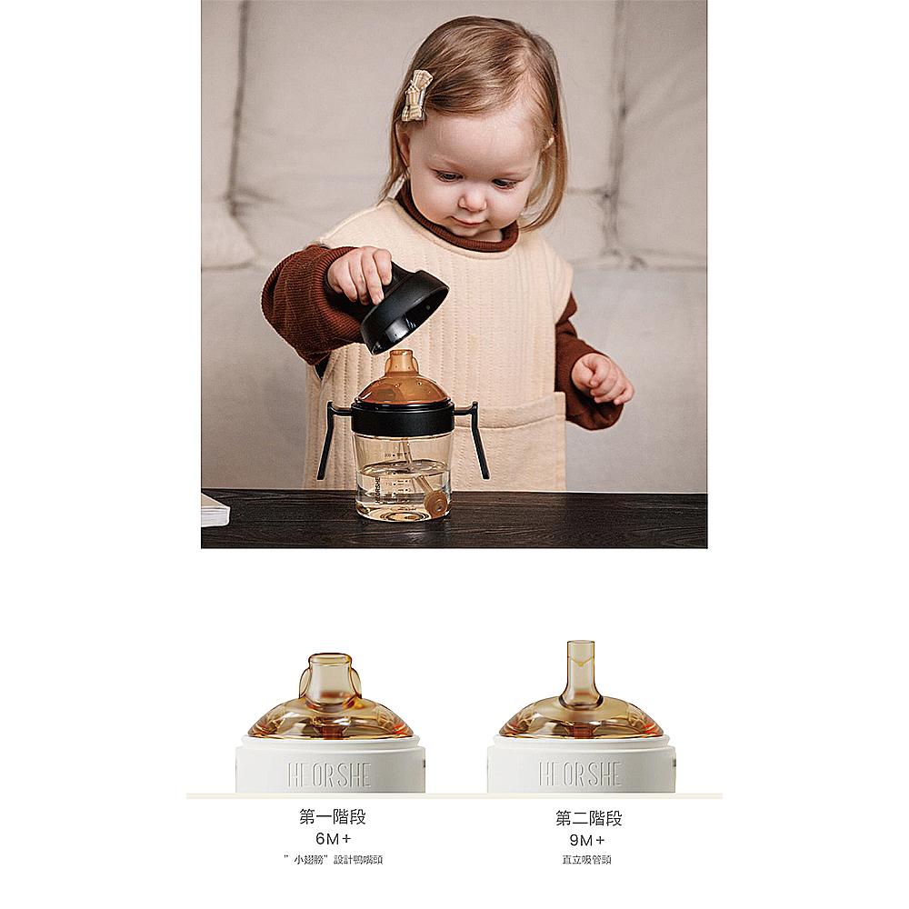 【HEORSHE】牙齒護理吸管學習水杯(300ml)-象牙白, , large