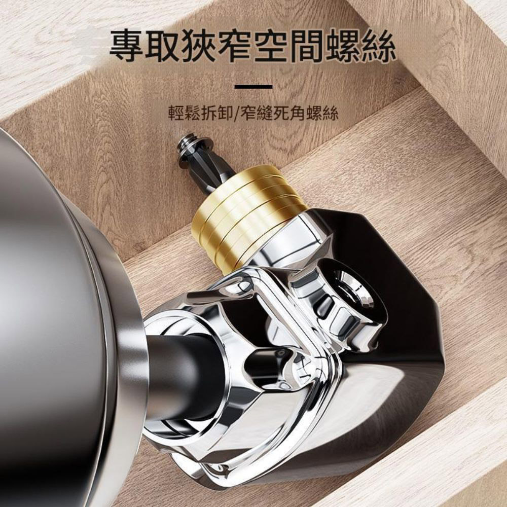 L-shaped electric drill corner bracket - 105-degree long corner bracket (3 pieces), , large