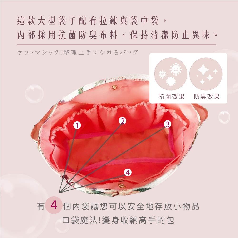 日本製【Passage Bois】小蒼蘭 雙口袋大容量抗菌手提袋, , large