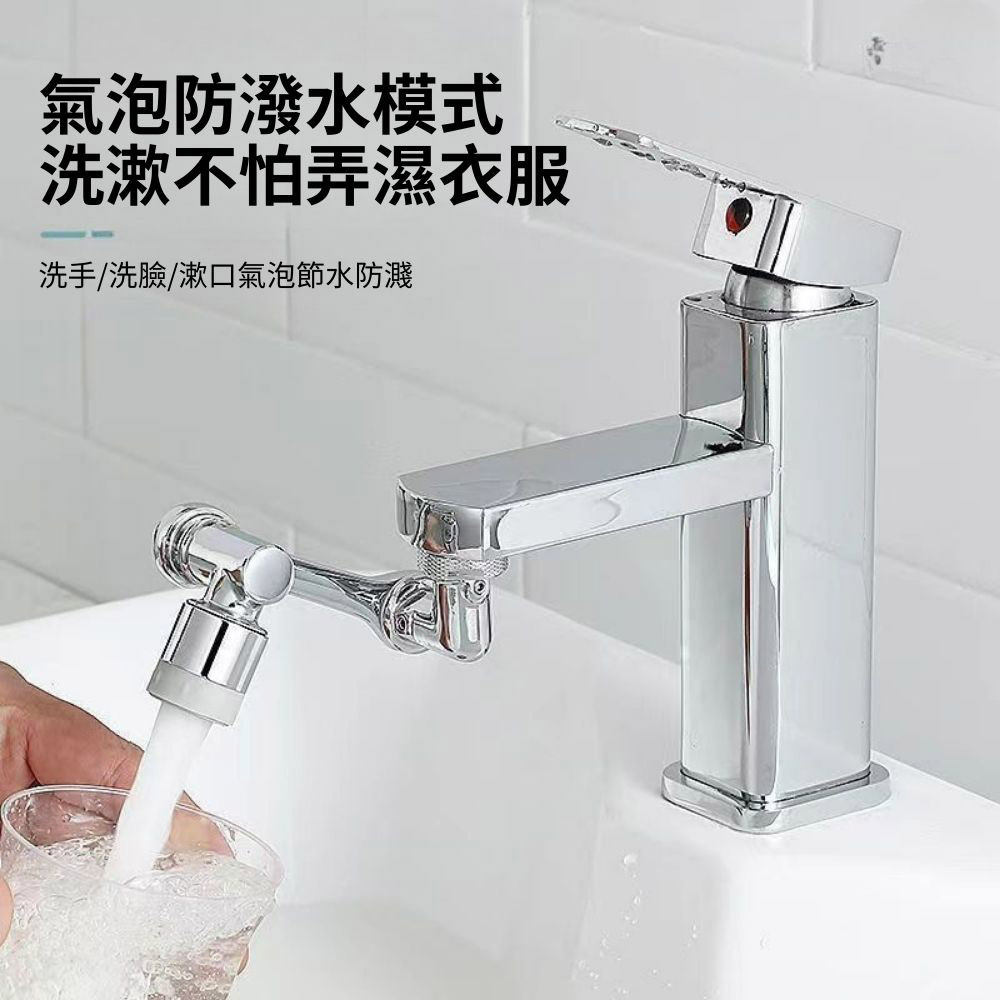 Universal Rotary Faucet Adapter - Dual Mode, , large