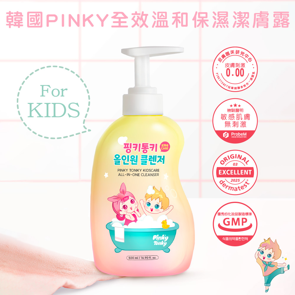 【韓國 Pinky Tonky】兒童全效沐浴露500ml, , large