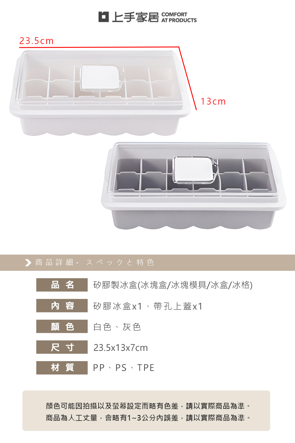 silicone-ice-cube-tray-with-lid, , large