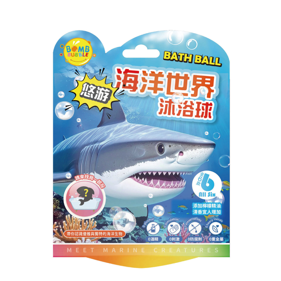 Bomb Bubble悠遊海洋世界沐浴球, , large