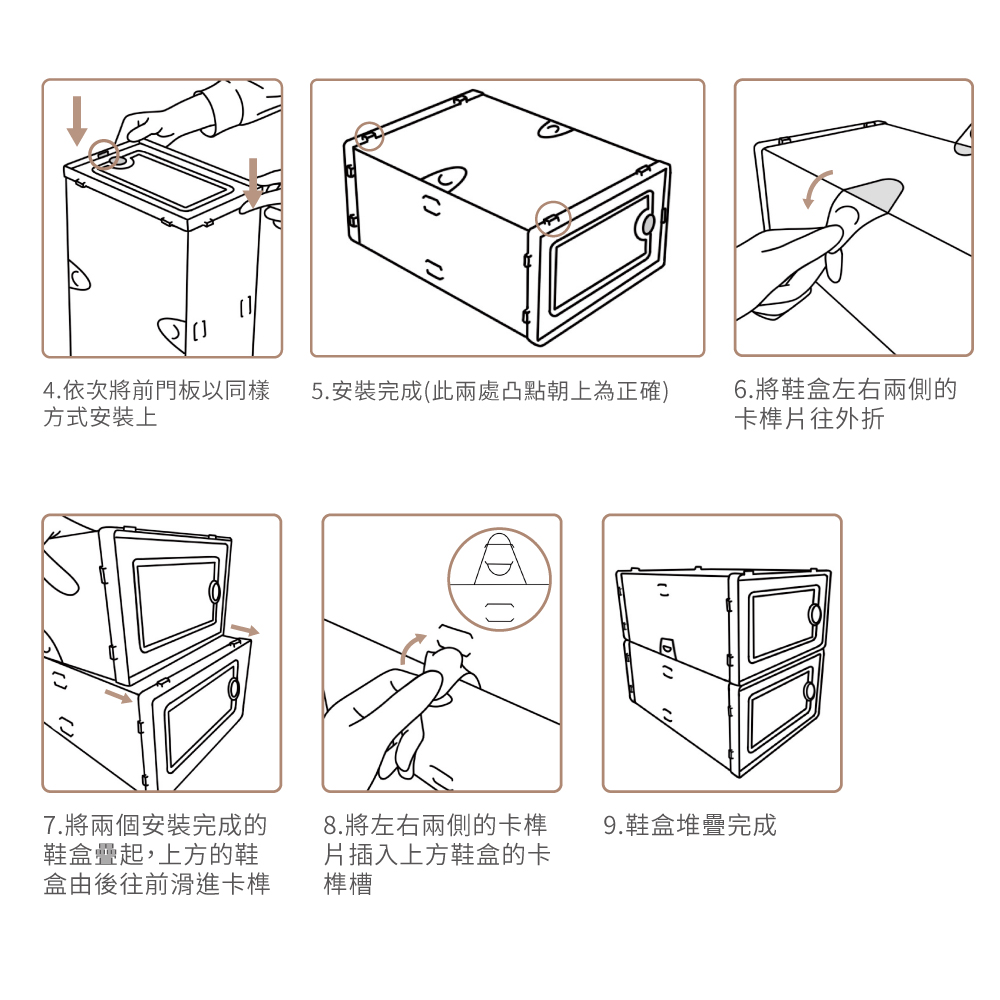 生活特工折疊式透明鞋盒2入, , large