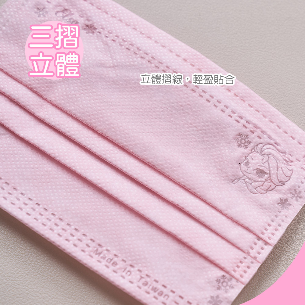 (多款)Disney 迪士尼兒童口罩【旺達棉品】FZ-BZ006S, , large