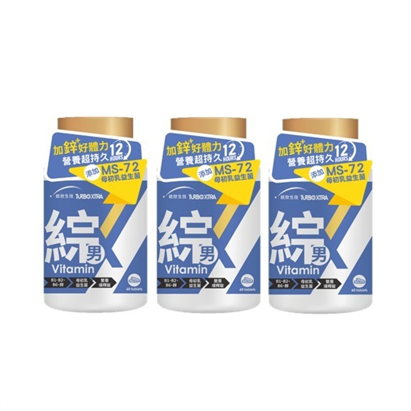 [統欣生技]TX男性綜合維生素(60錠/瓶)×3瓶, , large