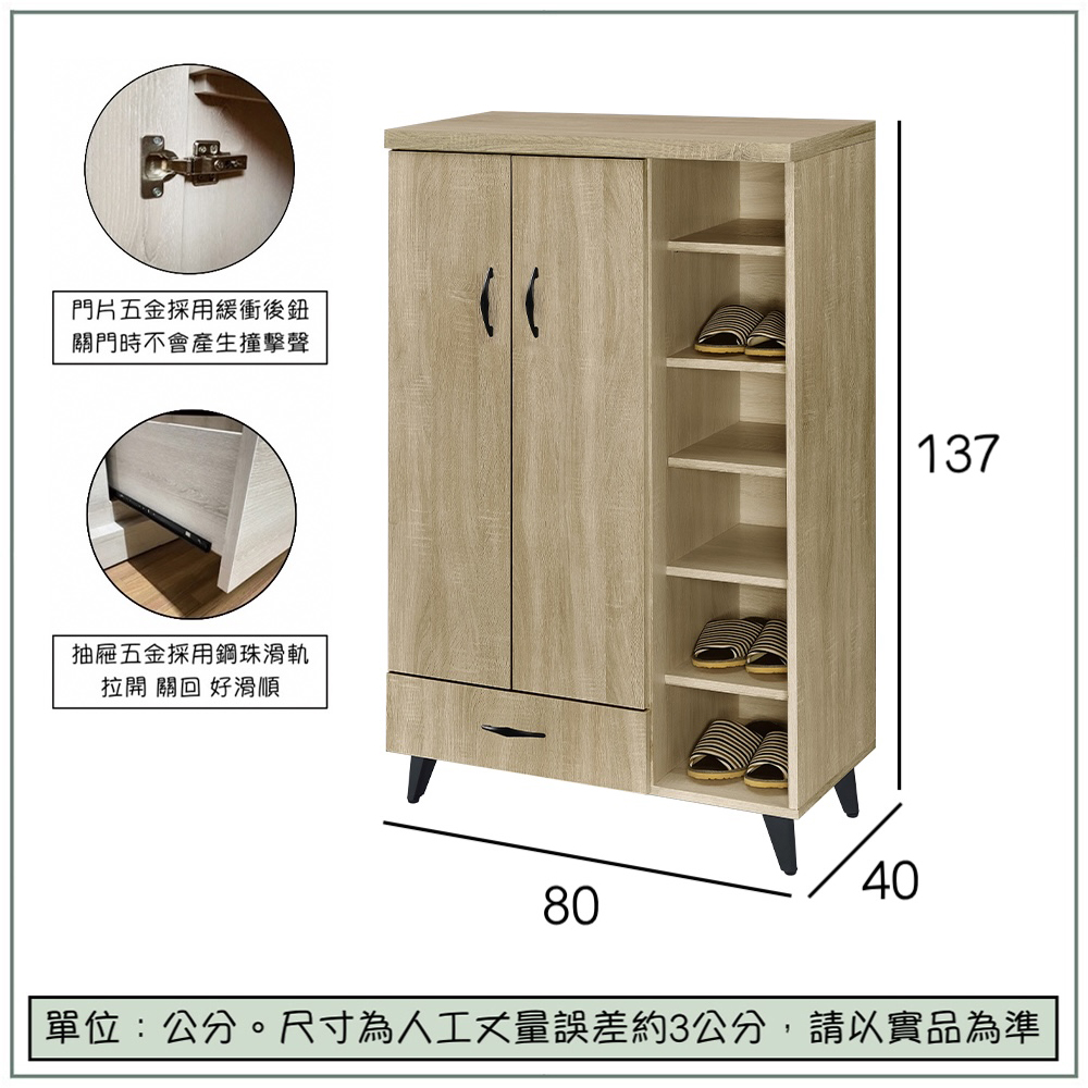 【唯熙傢俱】亞柏橡木色2.7尺鞋櫃, , large