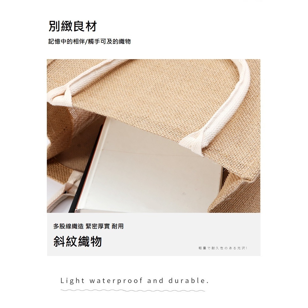 【A&R】黃麻購物手提袋  小款, , large