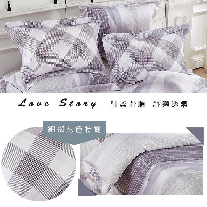 【多利寶寢具】FITNESS_100%純天絲頂級60S雙人七件式床罩組-魅斑, , large