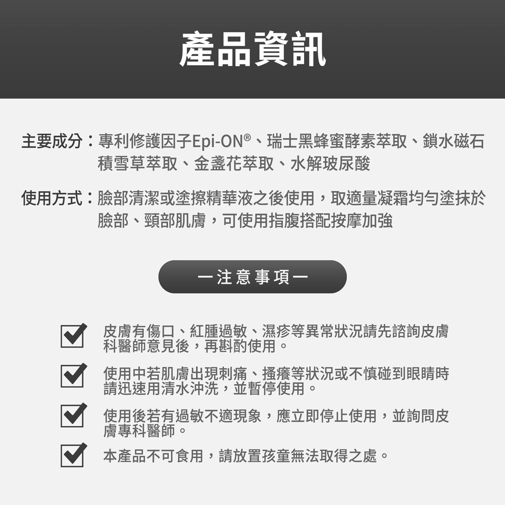 【FJ豐傑生醫】超導蜂蜜出水霜-50ml/瓶(修護不適肌膚), , large