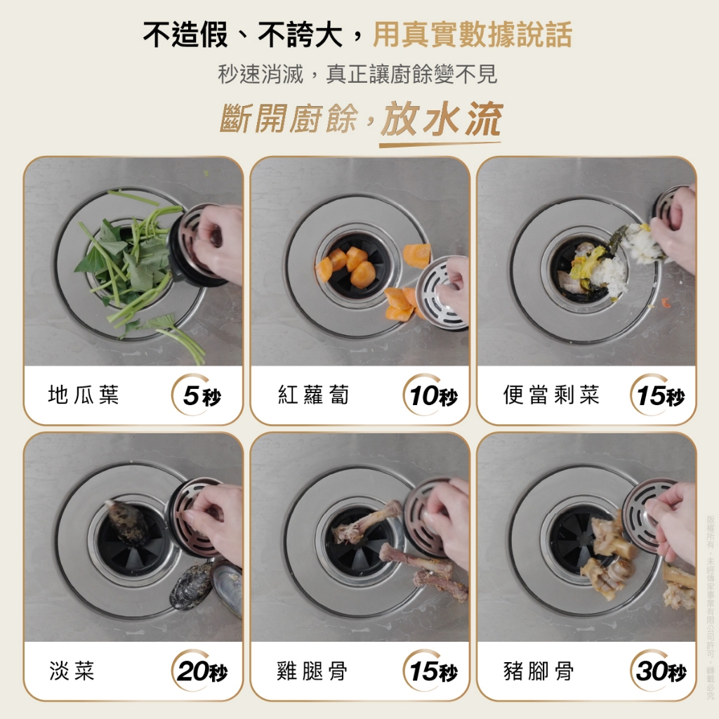 【麗水生活】廚事寶 KitchenPro 斷水流 K90 廚下廚餘機 AI處理 廚餘處理機 廚餘大師 AI廚餘機, , large