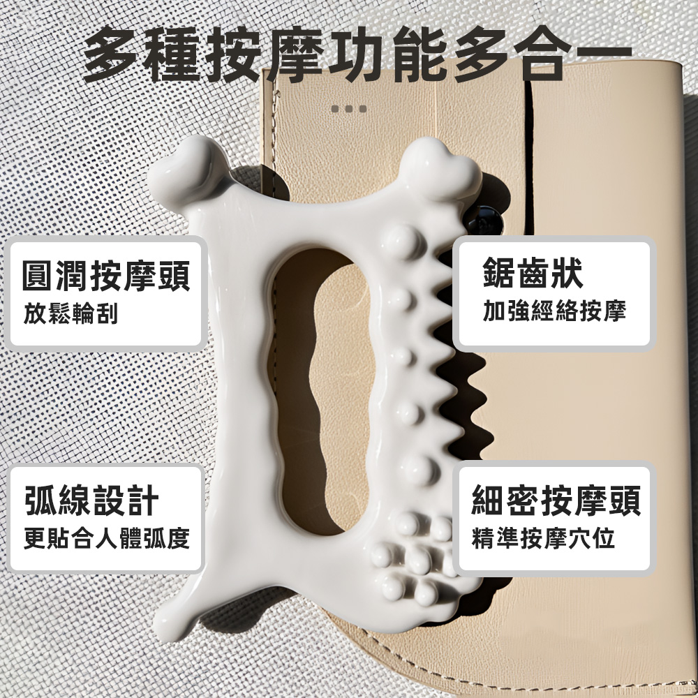 【上手家居】臉部陶瓷刮痧板-臉部按摩款(按摩/臉部刮痧板/美容撥筋棒/刮痧棒/臉部按摩/臉部刮痧/撥筋/大腿按摩), , large