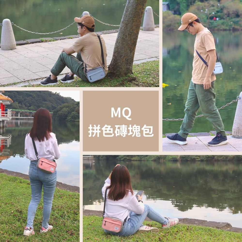 【MQ】拼色磚塊包-黑綠, , large