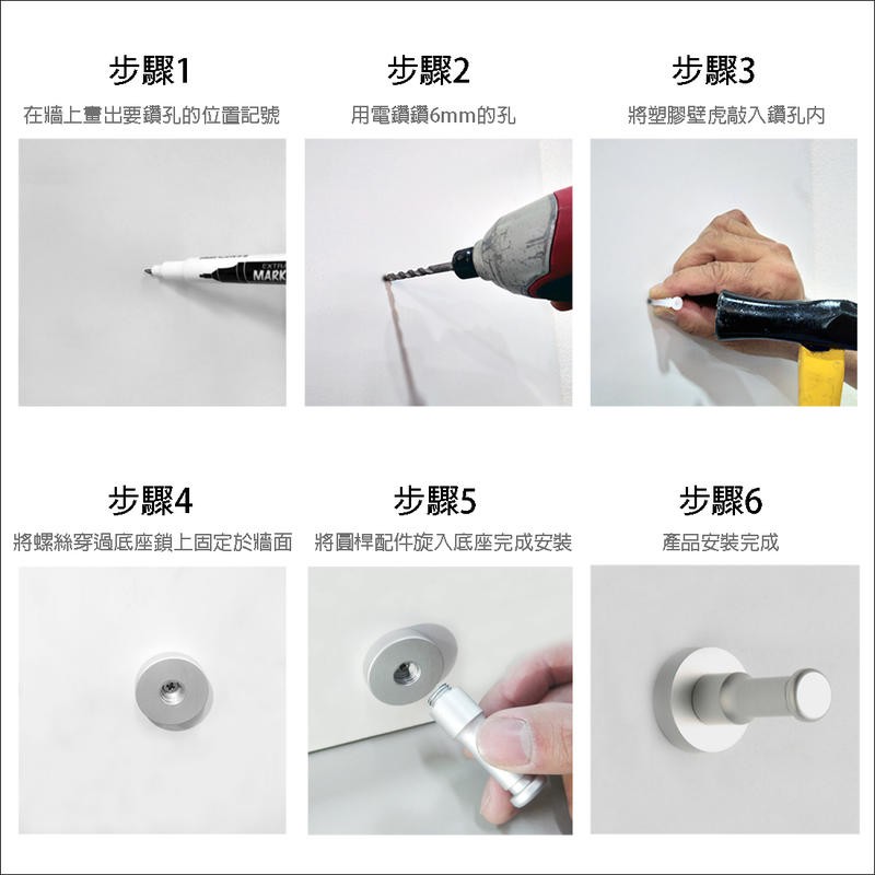 掛勾 鉤子 鋁合金掛勾 衣帽勾 衣鉤 三色 黑色/錏光銀/古銅色 EC077, , large