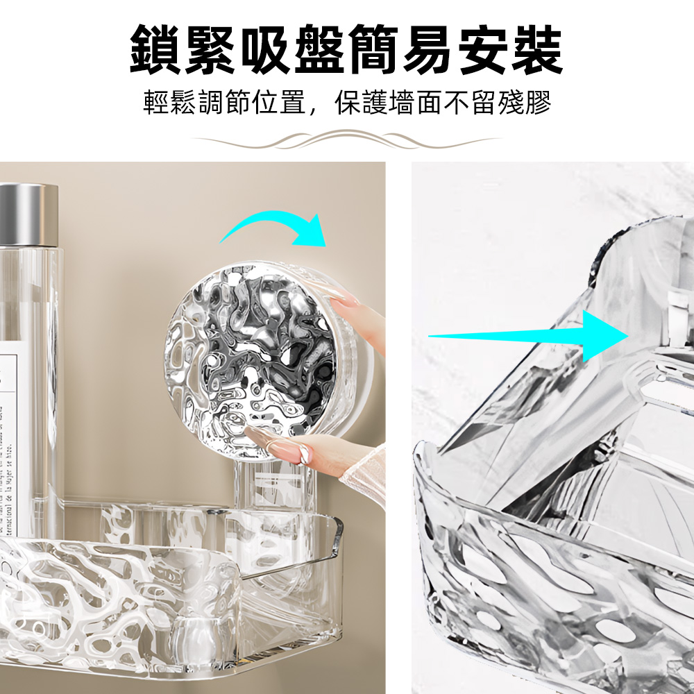 【上手家居】透明吸盤置物架 透明30cm三角款(浴室置物架/浴室收納架收納架/轉角架), , large