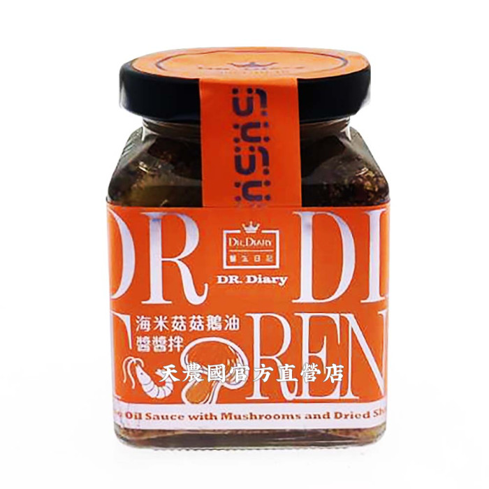 Dried Shrimp, Mushroom, and Goose Oil Sauce Mixed in a Glass Jar (200g x 1), , large