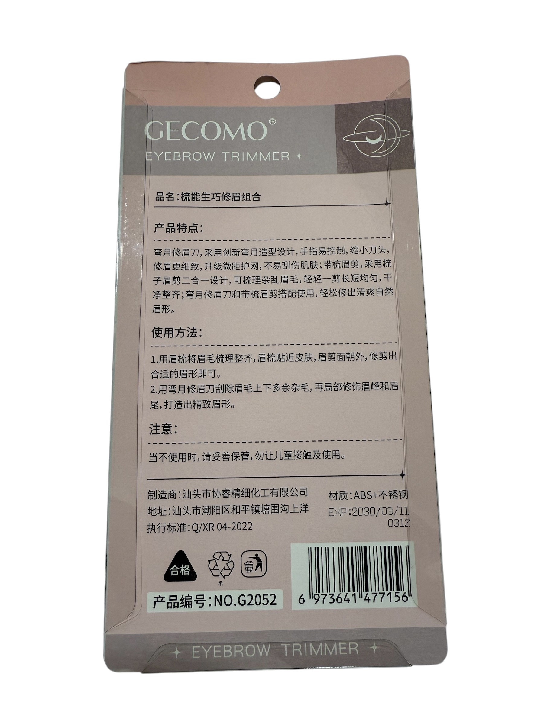 Eyebrow Grooming Kit, , large