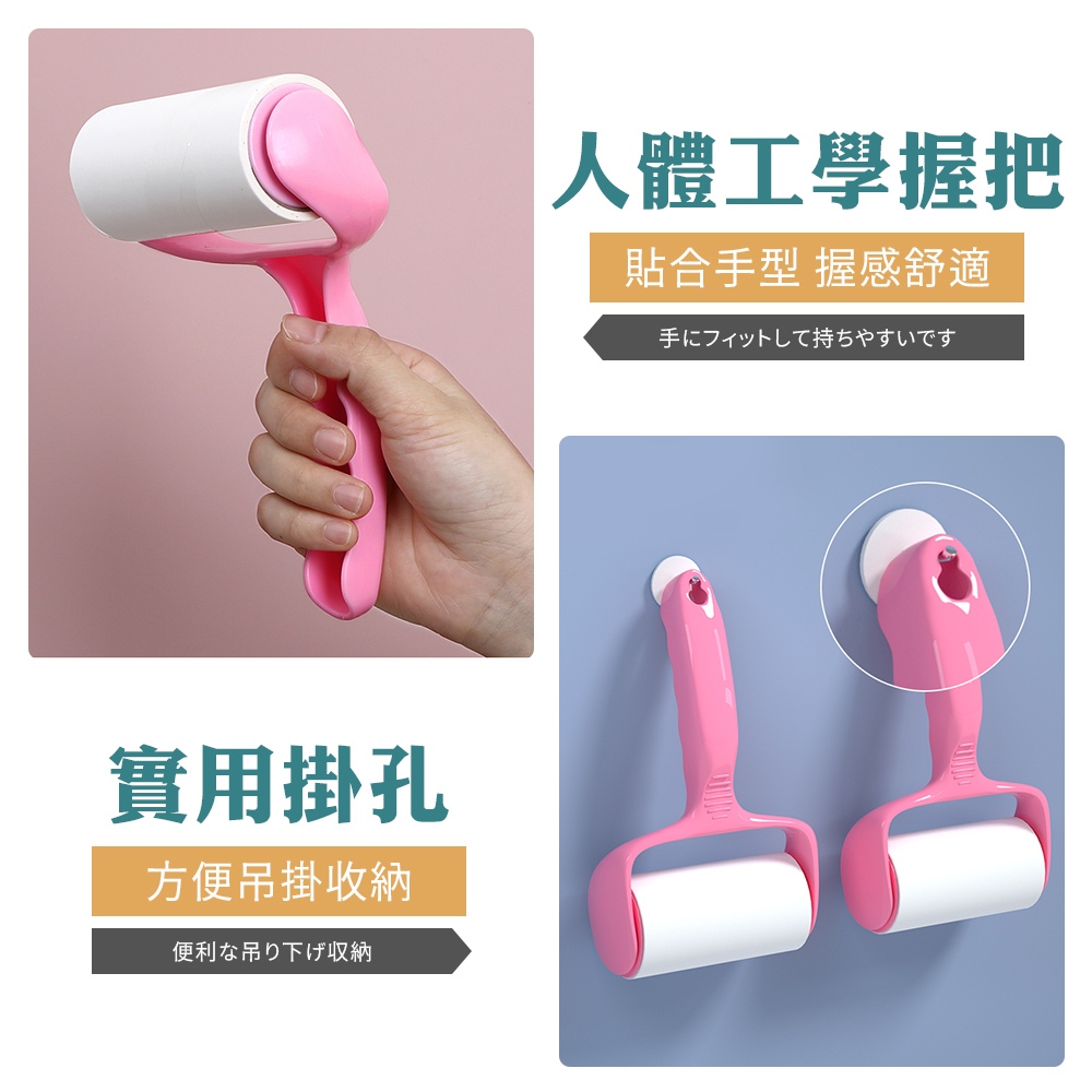 [夢巴黎]  滾輪黏毛器 黏毛器 黏毛滾輪 滾筒黏毛 除塵紙 除塵 黏毛 黏毛紙 黏頭髮 除塵滾筒 滾筒 除塵 黏地板, , large