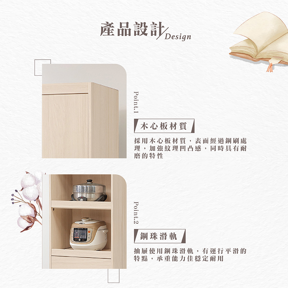 【Hampton 漢汀堡】朵尼2尺托盤電器櫃, , large