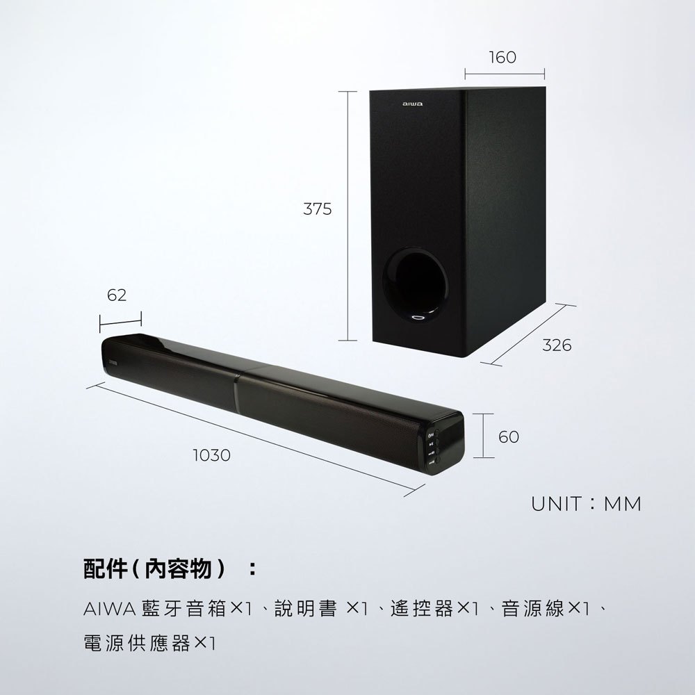AIWA 愛華 聲霸藍牙音箱組 JBX-S90, , large