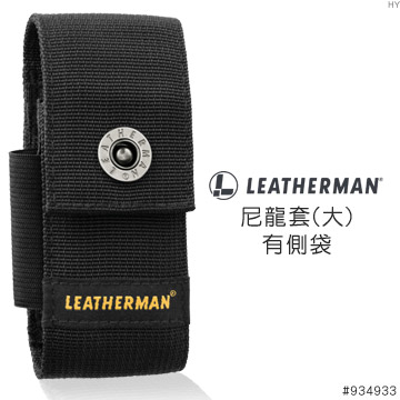 LEATHERMAN 公司貨 尼龍套(大)有側袋 /934933, , large