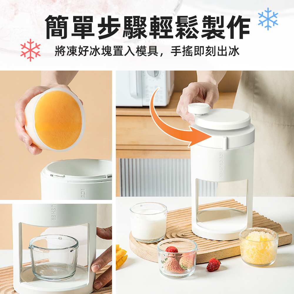 manual-ice-shaver-white, , large