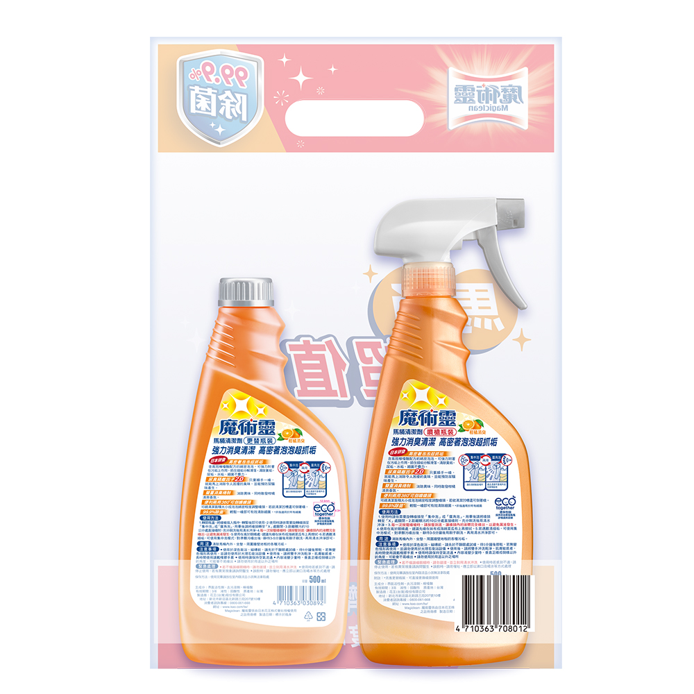 Toilet Magiclean Value Pack, , large