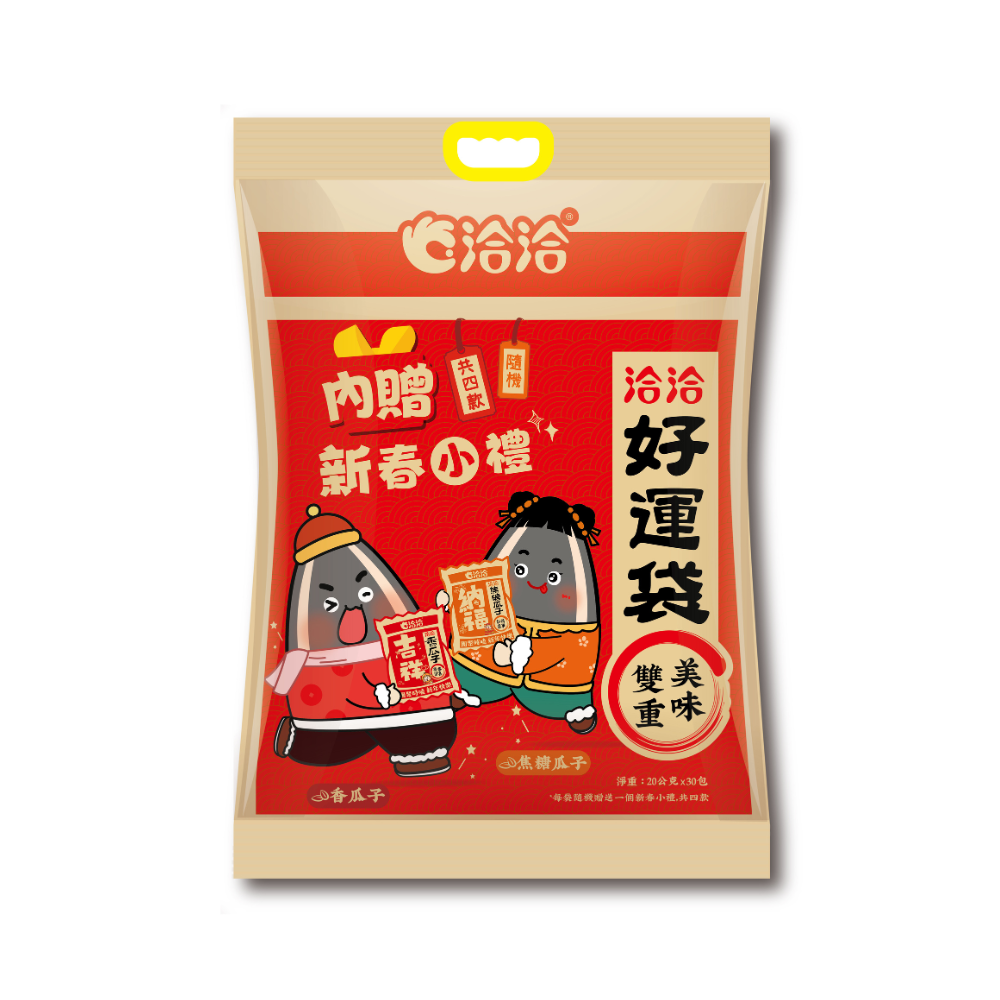 CHACHA Sunflower seeds New Year bag