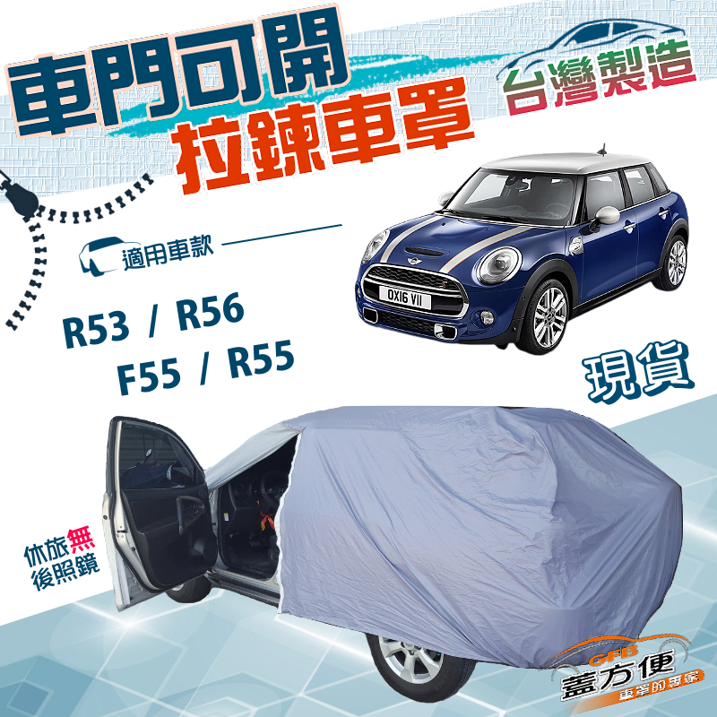 CAR COVER, , large