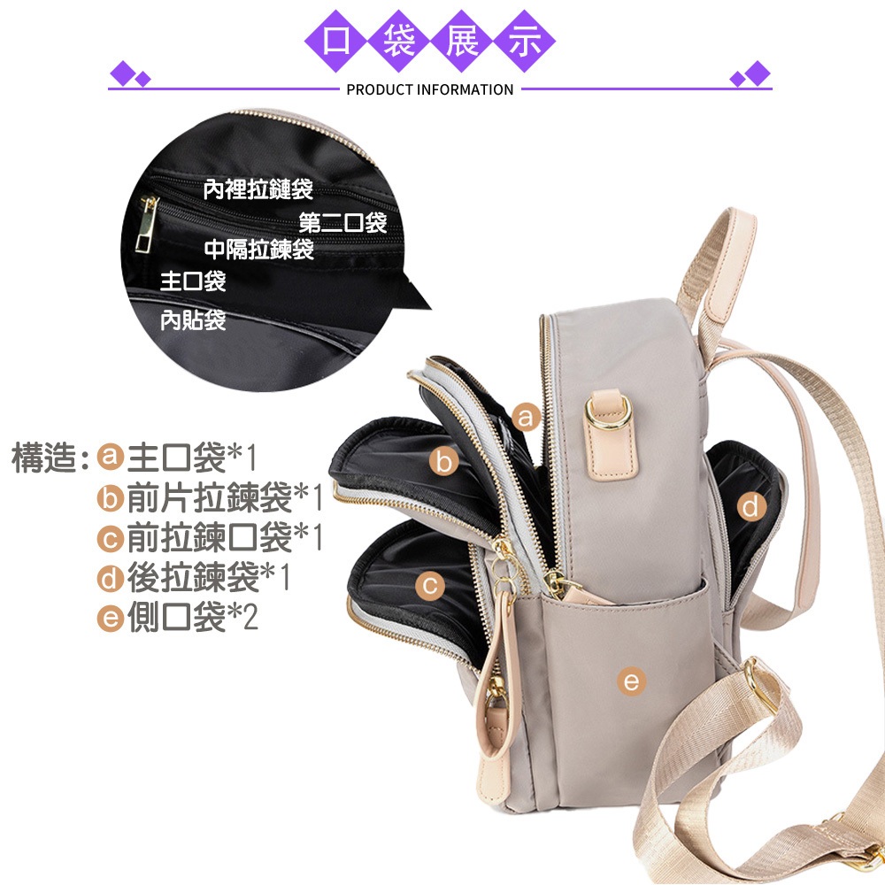 SPRING-簡約尼龍後背包休閒後背包3way小款後背包-多色(0-55142), , large