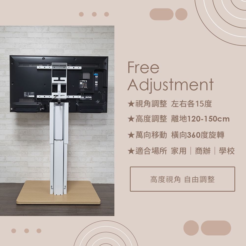 H&R安室家】24~58吋適用 台製氣壓式升降電視架(電視立架/落地架/螢幕支架/移動電視架), , large