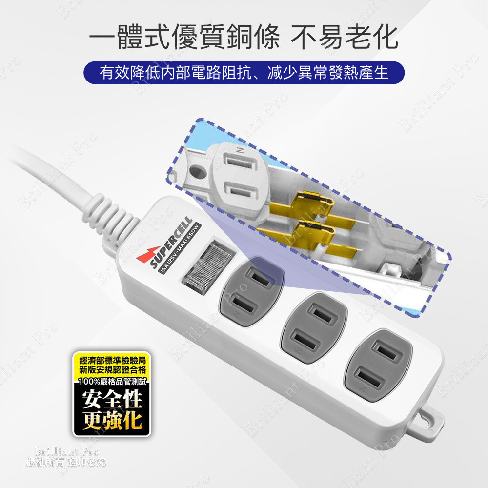 超電王1開3插1.8米 6尺2P延長線 SNB213-6, , large