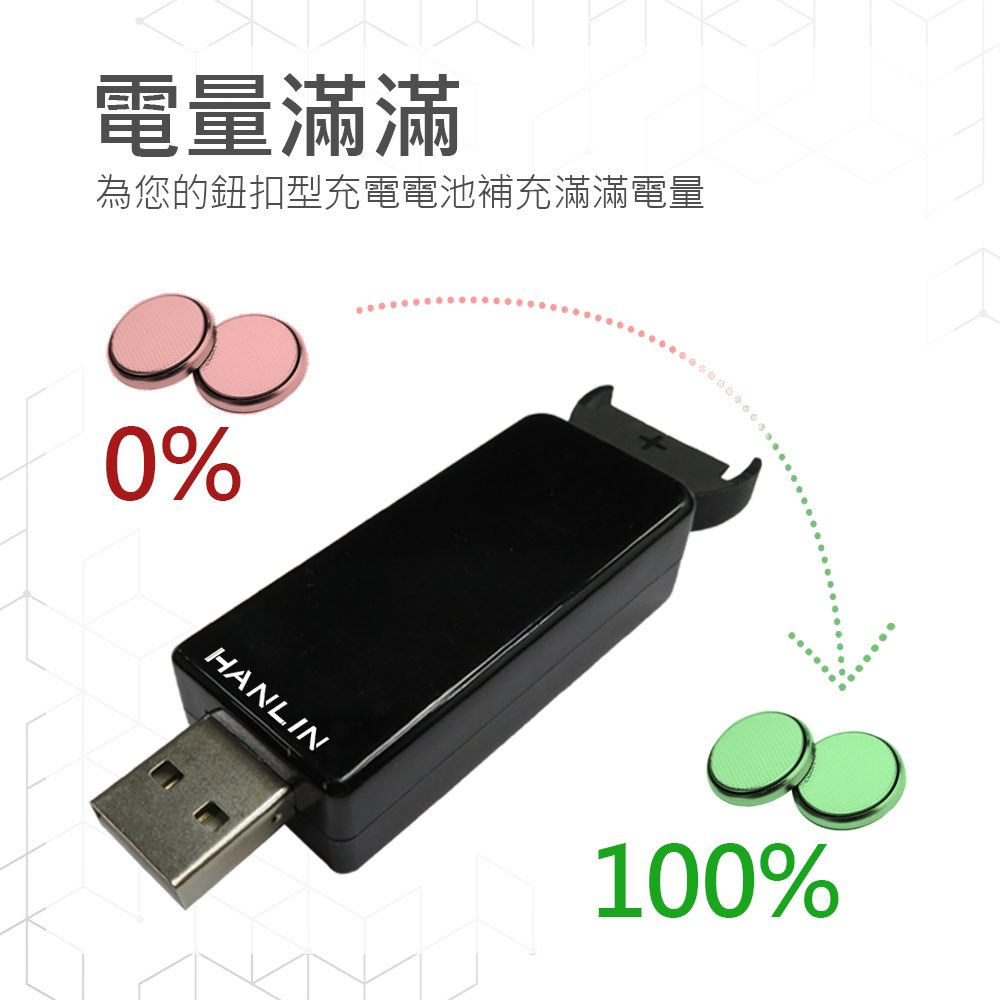 [HANLIN]-LIRusb 鈕扣鋰電池USB充電器 #LIR2016，LIR2025，LIR2032，ML2016，ML2025，ML2032, , large