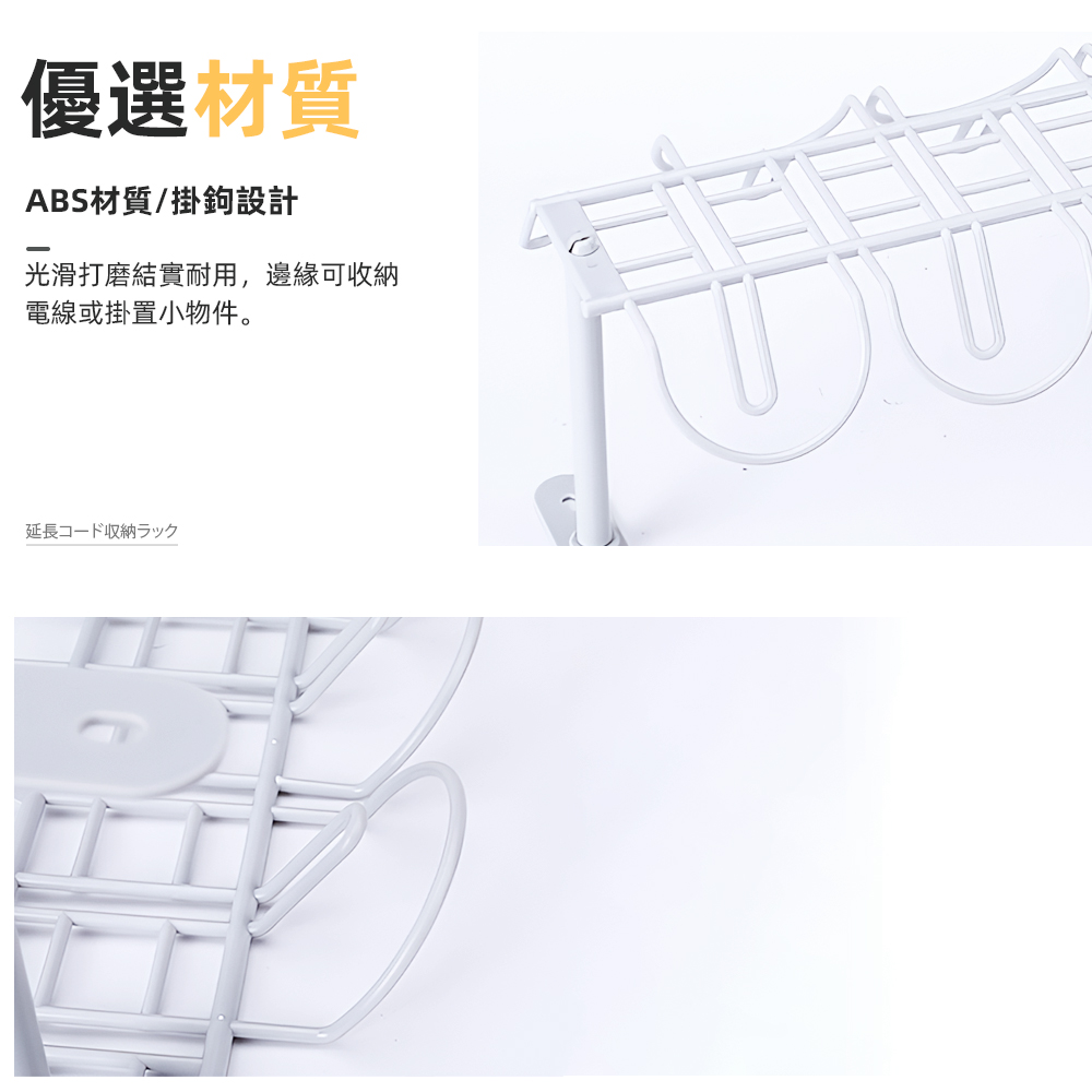 under-desk-cable-holder, , large