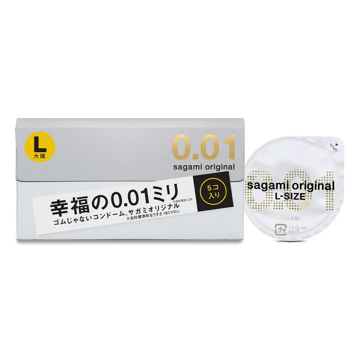 【相模元祖】SAGAMI 001極致薄衛生套 5片-加大L 保險套