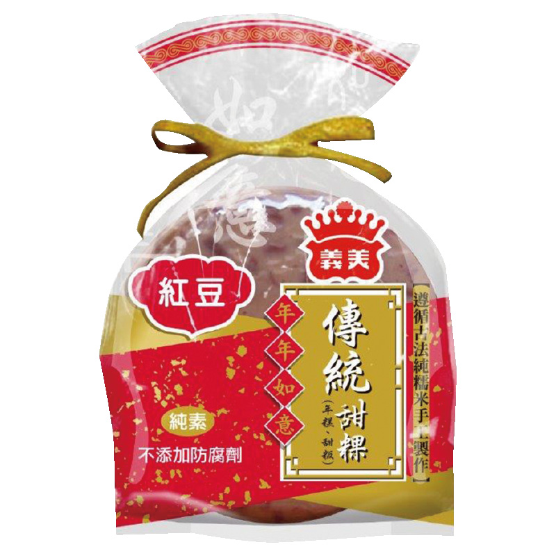 I-Mei Square Red Bean, , large