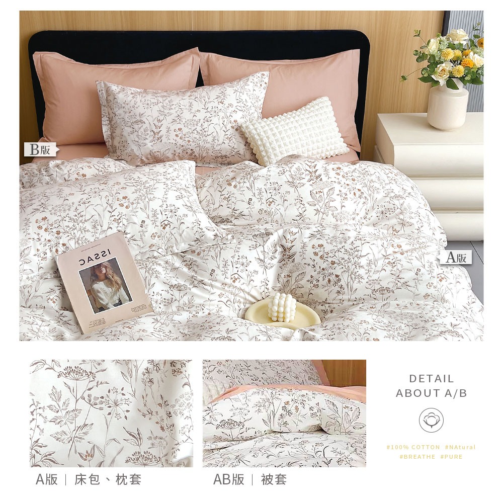 bedding, , large