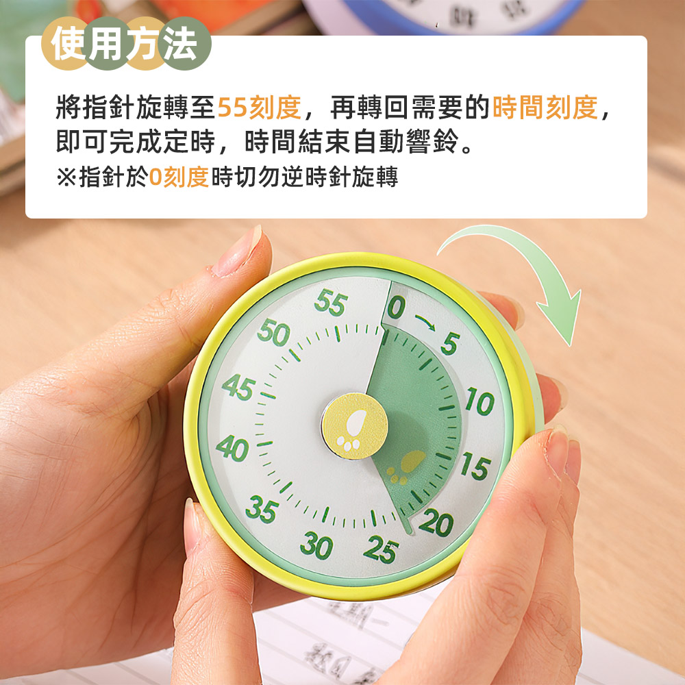 pomodoro-magnetic-timer, , large